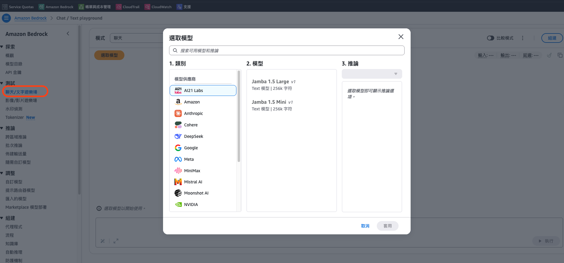 截圖 2026-02-23 下午3.40.19.png